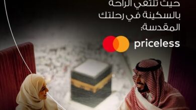 البنك المصري لتنمية الصادرات يطلق عروضًا حصرية للإقامة في مكة والمدينة مع خصم 20% البنك المصري لتنمية الصادرات يطلق عروضًا حصرية للإقامة في مكة والمدينة مع خصم 20%