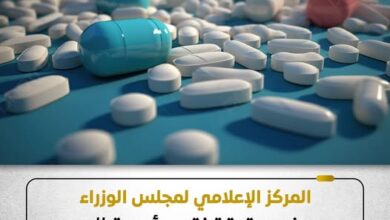 مجلس الوزراء يوضح حقيقة نقص أدوية البرد والأمراض المزمنة