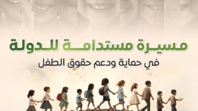 مؤشرات إيجابية.. “الحكومة” تقدم إنجازات وخطوات جادة لحماية الأطفال