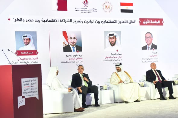 هيبة: المنتدى الاستثماري المصري القطري يعزز التعاون الاقتصادي بين البلدين هيبة: المنتدى الاستثماري المصري القطري يعزز التعاون الاقتصادي بين البلدين