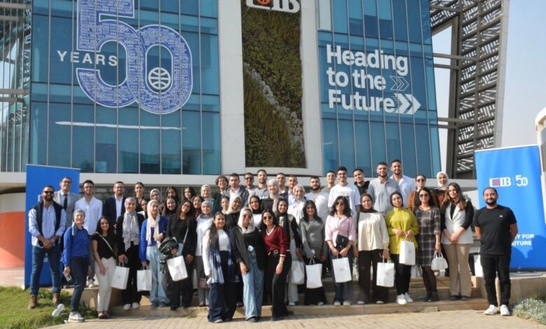 البنك التجاري الدولي يختتم برنامج التدريب الصيفي لعام 2025 البنك التجاري الدولي يختتم برنامج التدريب الصيفي لعام 2025