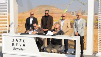 شركة Upwyde تتعاقد مع محرم باخوم وOkoplan landscape لتنفيذ مشروع «چاذبية» باستثمارات 1.5 مليار جنيه شركة Upwyde تتعاقد مع محرم باخوم وOkoplan landscape لتنفيذ مشروع «چاذبية» باستثمارات 1.5 مليار جنيه