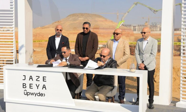 شركة Upwyde تتعاقد مع محرم باخوم وOkoplan landscape لتنفيذ مشروع «چاذبية» باستثمارات 1.5 مليار جنيه شركة Upwyde تتعاقد مع محرم باخوم وOkoplan landscape لتنفيذ مشروع «چاذبية» باستثمارات 1.5 مليار جنيه