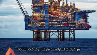 “إدكو” و”دمياط” تعززان تصدير الغاز المصري للأسواق الأوروبية والآسيوية “إدكو” و”دمياط” تعززان تصدير الغاز المصري للأسواق الأوروبية والآسيوية