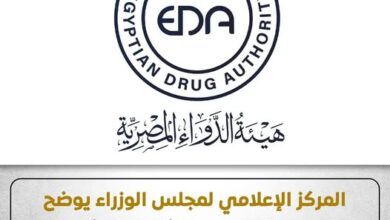 مجلس الوزراء: الإبلاغ فورًا عن عقار سرطان الثدي المغشوش