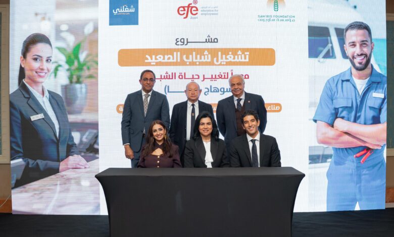 “شغّلني” تطلق مشروع تشغيل شباب الصعيد في سوهاج وقنا بدعم من مؤسسة ساويرس للتنمية الاجتماعية “شغّلني” تطلق مشروع تشغيل شباب الصعيد في سوهاج وقنا بدعم من مؤسسة ساويرس للتنمية الاجتماعية