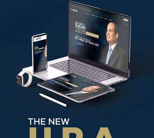 “هيئة الشراء الموحد” تطلق بوابتها الرقمية الجديدة