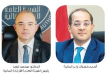 جريدة حابي تعقد مؤتمرها السنوي السابع تحت عنوان “تنافسية الاقتصاد المصري – العد التنازلي لأهداف 2030”