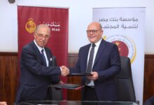 مؤسسة بنك مصر لتنمية المجتمع تدعم مستشفيات جامعتي سوهاج وطنطا بـ75.5 مليون جنيه