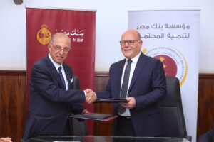 مؤسسة بنك مصر