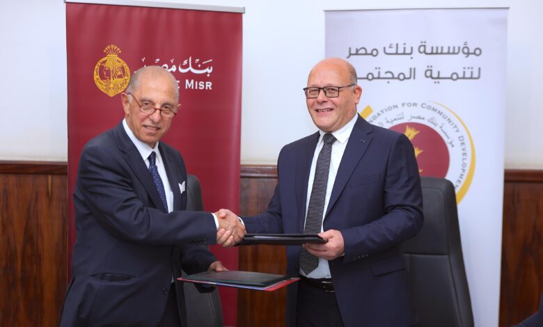 مؤسسة بنك مصر لتنمية المجتمع تدعم مستشفيات جامعتي سوهاج وطنطا بـ75.5 مليون جنيه