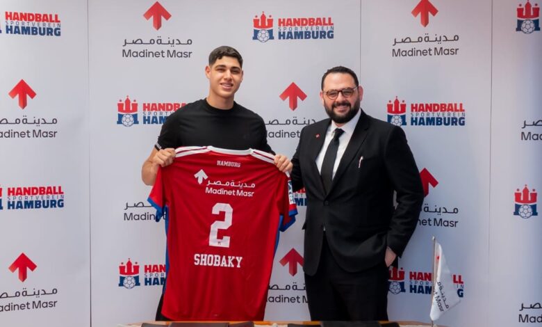 مدينة مصر تدعم الموهبة الصاعدة في كرة اليد محمود الشوبكي مدينة مصر تدعم الموهبة الصاعدة في كرة اليد محمود الشوبكي