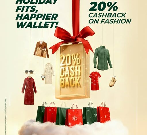البنك العربي الأفريقي يطلق عرض استرداد نقدي 20% على مشتريات الأزياء البنك العربي الأفريقي يطلق عرض استرداد نقدي 20% على مشتريات الأزياء