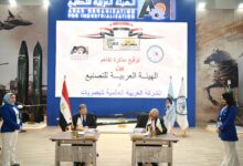 الهيئة العربية للتصنيع توقع مذكرة مع الشركة العربية العالمية للبصريات في مجال التكامل الصناعي