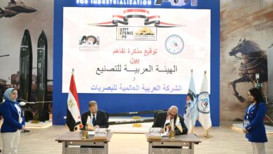 الهيئة العربية للتصنيع توقع مذكرة مع الشركة العربية العالمية للبصريات في مجال التكامل الصناعي