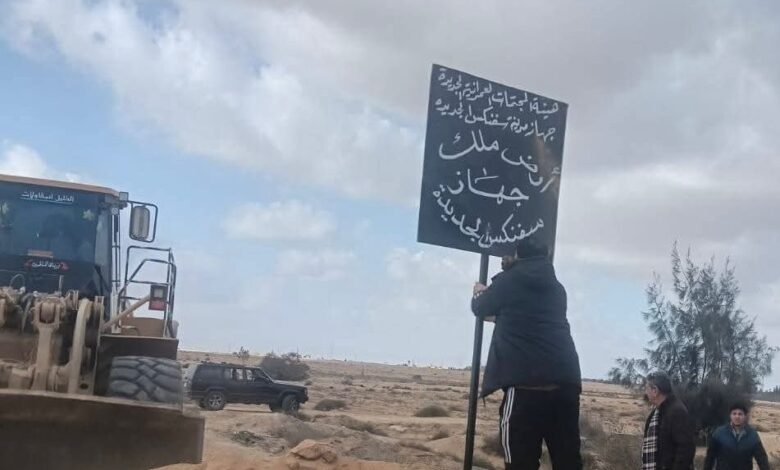 جهاز سفنكس الجديدة يسترد 188 فدانًا بالقطاع الأول