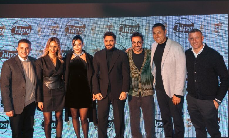 شيبسي تجمع تامر حسني وأحمد فهمي وأسماء جلال في حملة جديدة تتوج بأغنية “حلو أوي” شيبسي تجمع تامر حسني وأحمد فهمي وأسماء جلال في حملة جديدة تتوج بأغنية “حلو أوي”