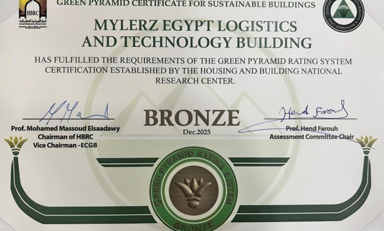 المركز القومي لبحوث الإسكان يمنح شهادة الهرم الأخضر لمبنى مايلرز بأبورواش