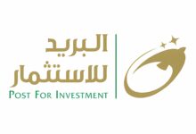 «البريد للاستثمار» و«أكسا» تحصلان على موافقة الرقابة المالية لتأسيس أول شركة متخصصة في التأمين متناهي الصغر