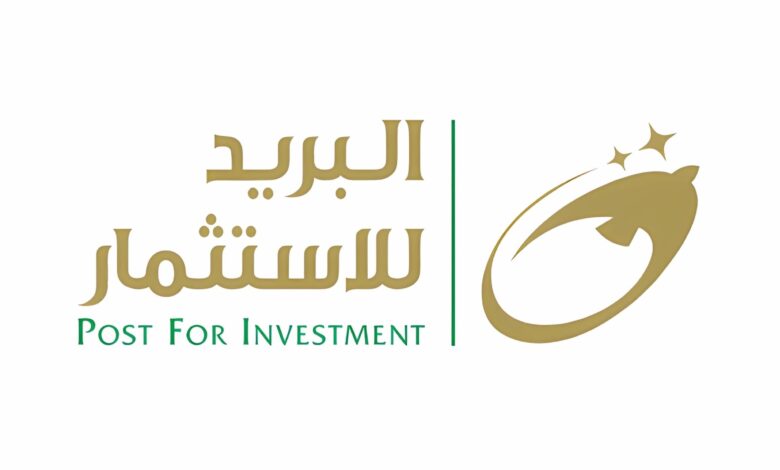 «البريد للاستثمار» و«أكسا» تحصلان على موافقة الرقابة المالية لتأسيس أول شركة متخصصة في التأمين متناهي الصغر