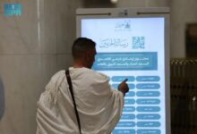 بث محتوى شرعي وإرشادي متعدد اللغات لقاصدي الحرمين الشريفين
