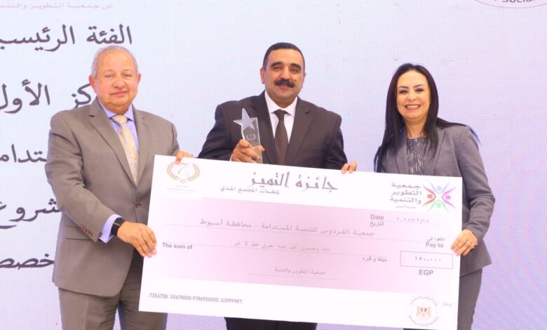 بالصور.. وزيرة التضامن تشهد حفل توزيع جوائز التميز لمنظمات المجتمع المدني لعام 2025