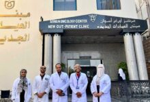 “مركز أورام أسوان” يشهد انطلاقة نوعية.. أول عملية استئصال ورم بالمنظار وقسم علاج طبيعي متكامل