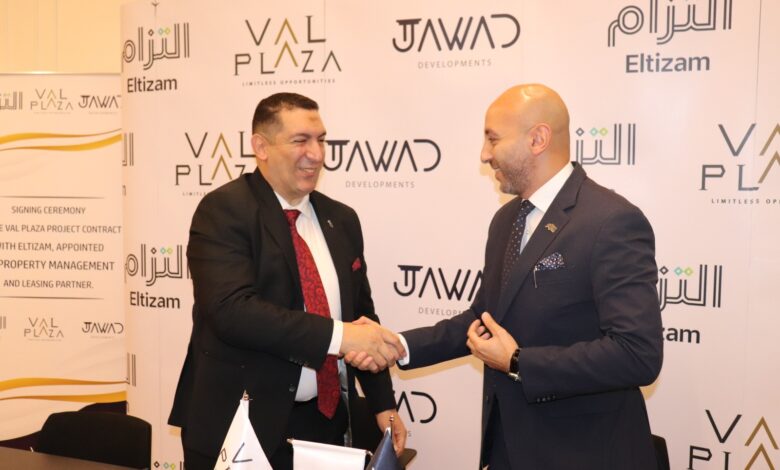 «جواد للتطوير العقاري» تتعاقد مع «التزام مصر» لإدارة وتشغيل مشروع فال بلازا بغرب القاهرة