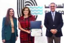 الهيئة العامة للاستثمار والمناطق الحرة تكرّم بنك قناة السويس في مسابقة التميز بمجال التنمية المستدامة