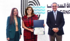 بنك قناة السويس 