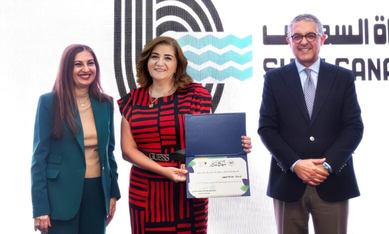 الهيئة العامة للاستثمار والمناطق الحرة تكرّم بنك قناة السويس في مسابقة التميز بمجال التنمية المستدامة