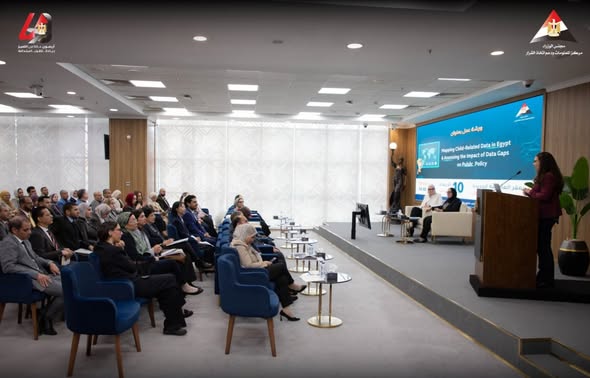 مركز المعلومات بمجلس الوزراء يبحث مع “اليونيسف” رسم خريطة بيانات لأوضاع الأطفال في مصر مركز المعلومات بمجلس الوزراء يبحث مع “اليونيسف” رسم خريطة بيانات لأوضاع الأطفال في مصر