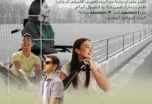 البنك العربي الإفريقي يتيح فتح الحسابات مجانًا دعمًا الشمول المالي