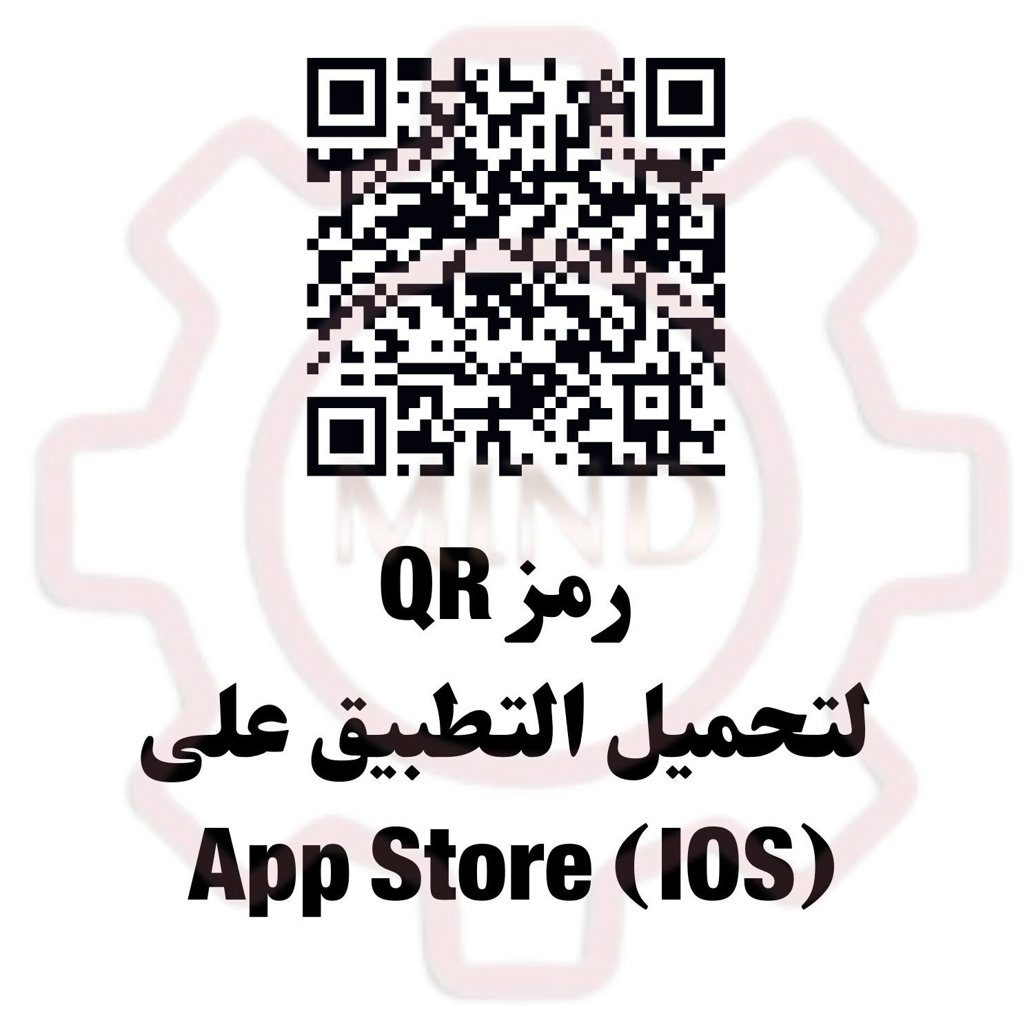 “الصناعة” تطلق تطبيقًا جديدًا لتلقي شكاوى المستثمرين