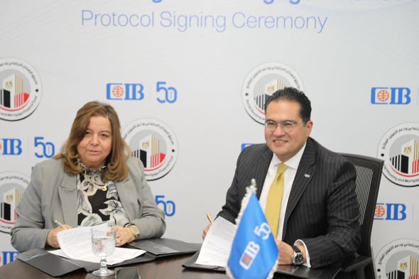 صندوق الإسكان الاجتماعي يوقع بروتوكول تعاون مع البنك التجاري الدولي بقيمة 12 مليار جنيه