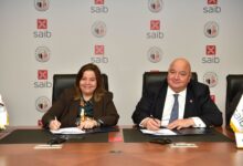  بروتوكول تعاون بين صندوق الإسكان الاجتماعي وبنك Saib لتوفير تمويلات عقارية بقيمة 1.5 مليار جنيه