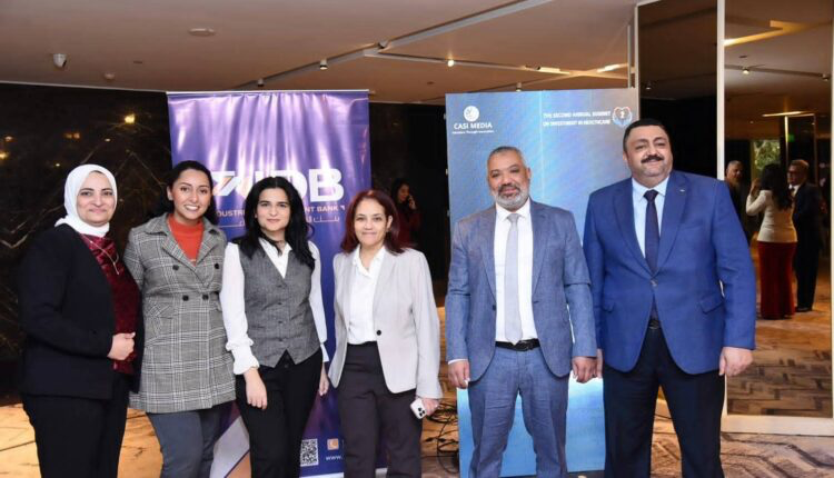 بنك التنمية الصناعية يشارك في القمة السنوية للاستثمار في الرعاية الصحية بنك التنمية الصناعية يشارك في القمة السنوية للاستثمار في الرعاية الصحية