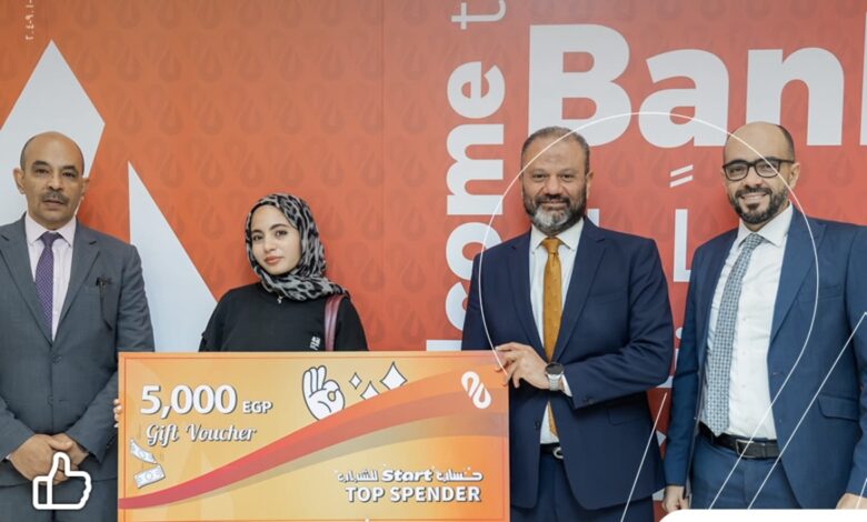 بنك البركة يكرم الفائزين في مسابقة حساب الشباب “Start” ضمن حملة “اصرف أكثر.. تكسب أكثر”