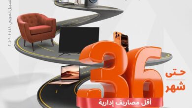بطاقات بنك البركة تتيح تقسيط المشتريات حتى 36 شهراً دون فوائد