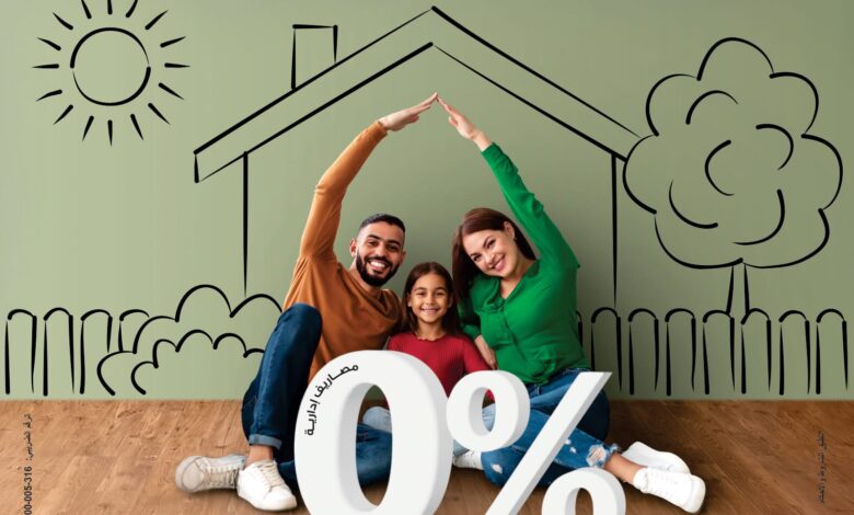 بنك مصر يتيح أكبر قرض عقاري في القطاع المصرفي بقيمة 120 مليون جنيه بدون مصاريف إدارية وسداد علي 15 عاما