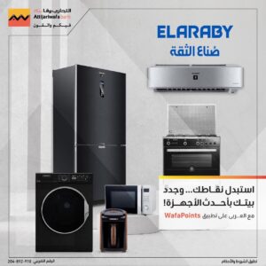 التجاري وفا بنك