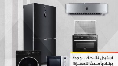 التجاري وفا بنك يتيح للعملاء استبدال نقاط WafaPoints بأحدث الأجهزة في منافذ العربي جروب