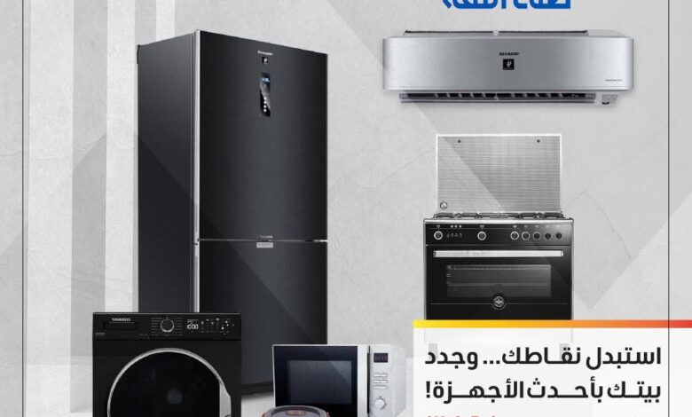 التجاري وفا بنك يتيح للعملاء استبدال نقاط WafaPoints بأحدث الأجهزة في منافذ العربي جروب التجاري وفا بنك يتيح للعملاء استبدال نقاط WafaPoints بأحدث الأجهزة في منافذ العربي جروب