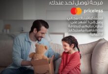 بنك القاهرة يقدّم اشتراكًا مجانيًا في “أمازون برايم” لمدة تصل إلى 6 أشهر