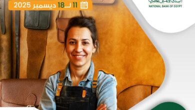 البنك الأهلي المصري يطلق مبادرة لدعم رائدات أعمال الحرف اليدوية ضمن برنامج NBE Business Clinic البنك الأهلي المصري يطلق مبادرة لدعم رائدات أعمال الحرف اليدوية ضمن برنامج NBE Business Clinic