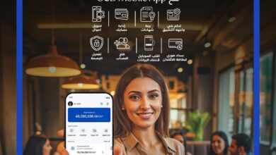 بنك قناة السويس يعلن انطلاق عصر جديد للخدمات البنكية الرقمية عبر تطبيق SCB بنك قناة السويس يعلن انطلاق عصر جديد للخدمات البنكية الرقمية عبر تطبيق SCB