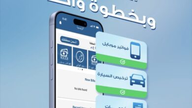 مصرف أبوظبي الإسلامي يقدم حلاً رقميًا لتجميع ودفع الفواتير بخطوة واحدة مصرف أبوظبي الإسلامي يقدم حلاً رقميًا لتجميع ودفع الفواتير بخطوة واحدة