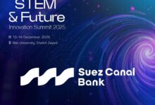 بنك قناة السويس الراعي الرسمي لجوائز التكنولوجيا المالية ضمن قمة STEM & Future Innovation 2025