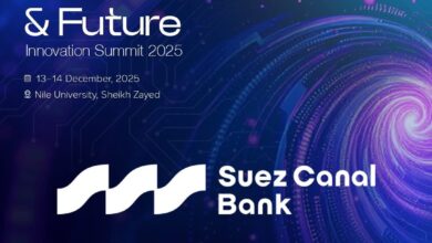 بنك قناة السويس الراعي الرسمي لجوائز التكنولوجيا المالية ضمن قمة STEM & Future Innovation 2025 بنك قناة السويس الراعي الرسمي لجوائز التكنولوجيا المالية ضمن قمة STEM & Future Innovation 2025