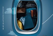 بنك الإمارات دبي الوطني يقدم خصم 10% على تذاكر السفر و50% على الحقائب بمصر للطيران 